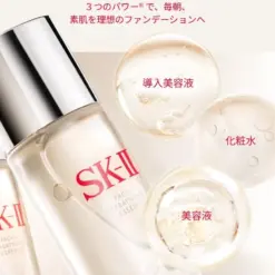Nước thần SK-II Facial Treatment Essence Nhật Bản Nước thần SK-II Facial Treatment Essence Nhật Bản - Yêu Hàng Ngoại