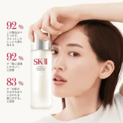 Nước thần SK-II Facial Treatment Essence Nhật Bản Nước thần SK-II Facial Treatment Essence Nhật Bản - Yêu Hàng Ngoại