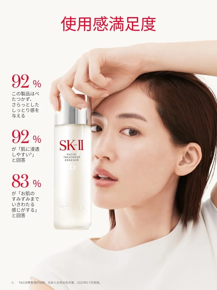 Nước thần SK-II Facial Treatment Essence Nhật Bản Nước thần SK-II Facial Treatment Essence Nhật Bản - Ảnh 10