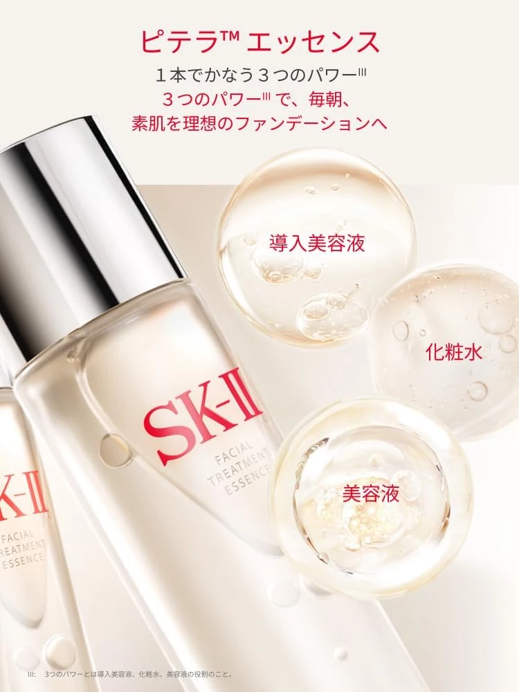 Nước thần SK-II Facial Treatment Essence Nhật Bản Nước thần SK-II Facial Treatment Essence Nhật Bản - Ảnh 11