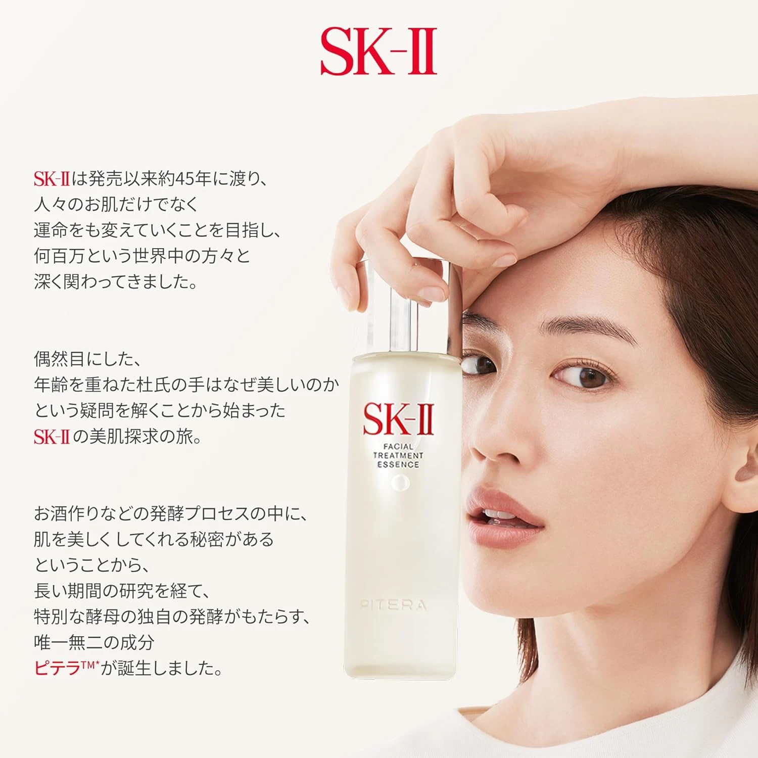 Nước thần SK-II Facial Treatment Essence Nhật Bản Nước thần SK-II Facial Treatment Essence Nhật Bản - Ảnh 12