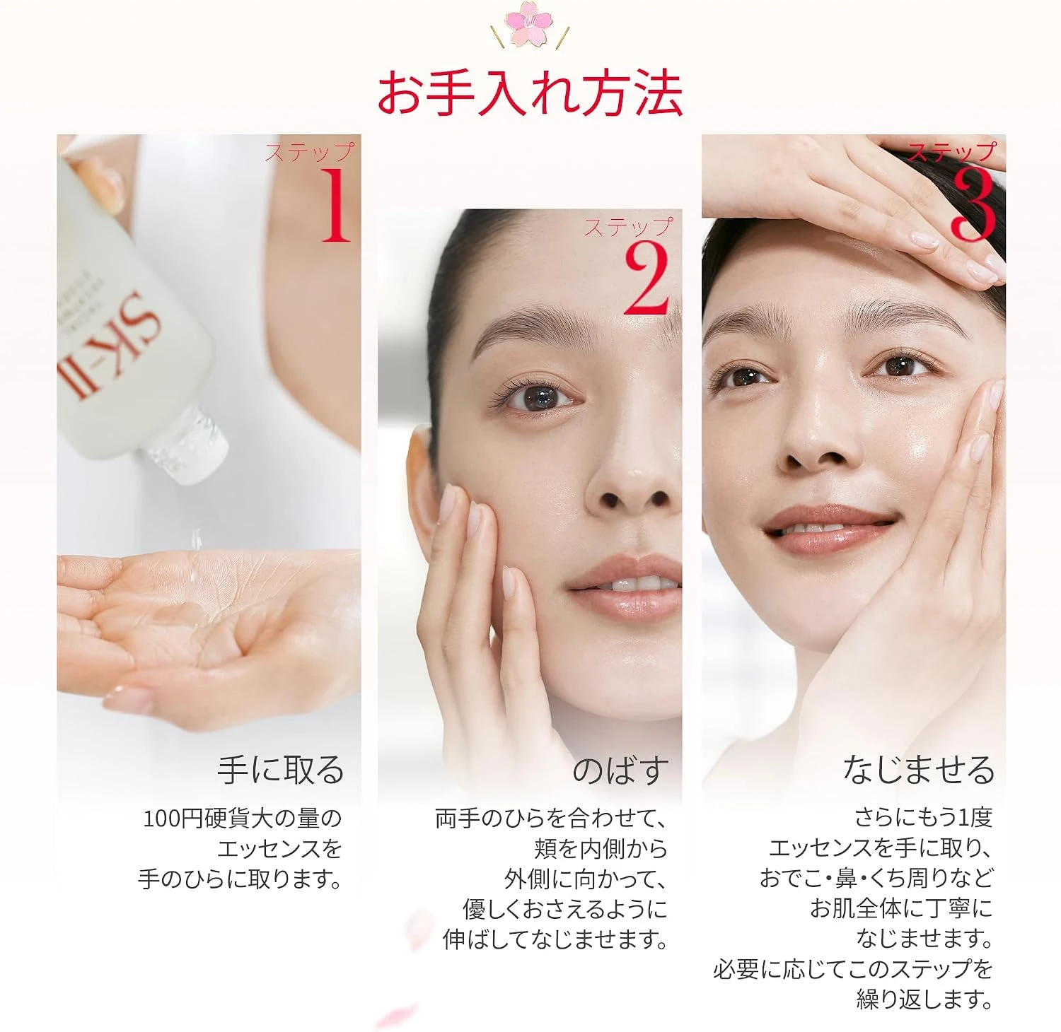 Nước thần SK-II Facial Treatment Essence Nhật Bản Nước thần SK-II Facial Treatment Essence Nhật Bản - Ảnh 13