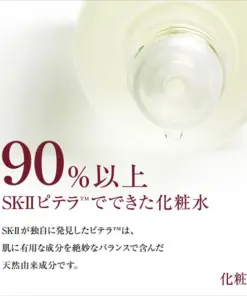 Nước thần SK-II Facial Treatment Essence Nhật Bản Nước thần SK-II Facial Treatment Essence Nhật Bản - Yêu Hàng Ngoại