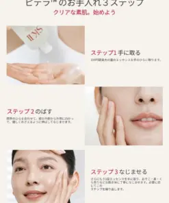 Nước thần SK-II Facial Treatment Essence Nhật Bản Nước thần SK-II Facial Treatment Essence Nhật Bản - Yêu Hàng Ngoại