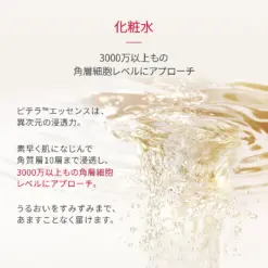 Nước thần SK-II Facial Treatment Essence Nhật Bản Nước thần SK-II Facial Treatment Essence Nhật Bản - Yêu Hàng Ngoại