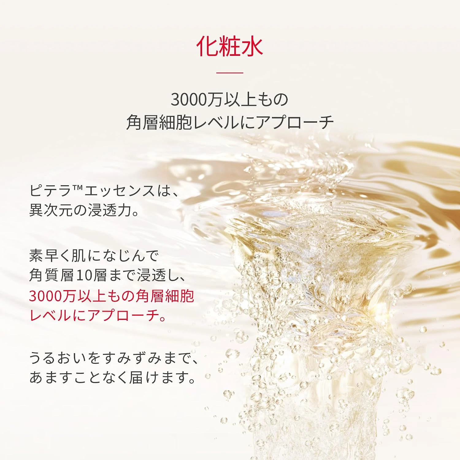 Nước thần SK-II Facial Treatment Essence Nhật Bản Nước thần SK-II Facial Treatment Essence Nhật Bản - Ảnh 17