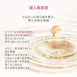 Nước thần SK-II Facial Treatment Essence Nhật Bản Nước thần SK-II Facial Treatment Essence Nhật Bản - Yêu Hàng Ngoại