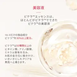 Nước thần SK-II Facial Treatment Essence Nhật Bản Nước thần SK-II Facial Treatment Essence Nhật Bản - Yêu Hàng Ngoại