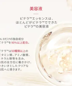 Nước thần SK-II Facial Treatment Essence Nhật Bản Nước thần SK-II Facial Treatment Essence Nhật Bản - Yêu Hàng Ngoại