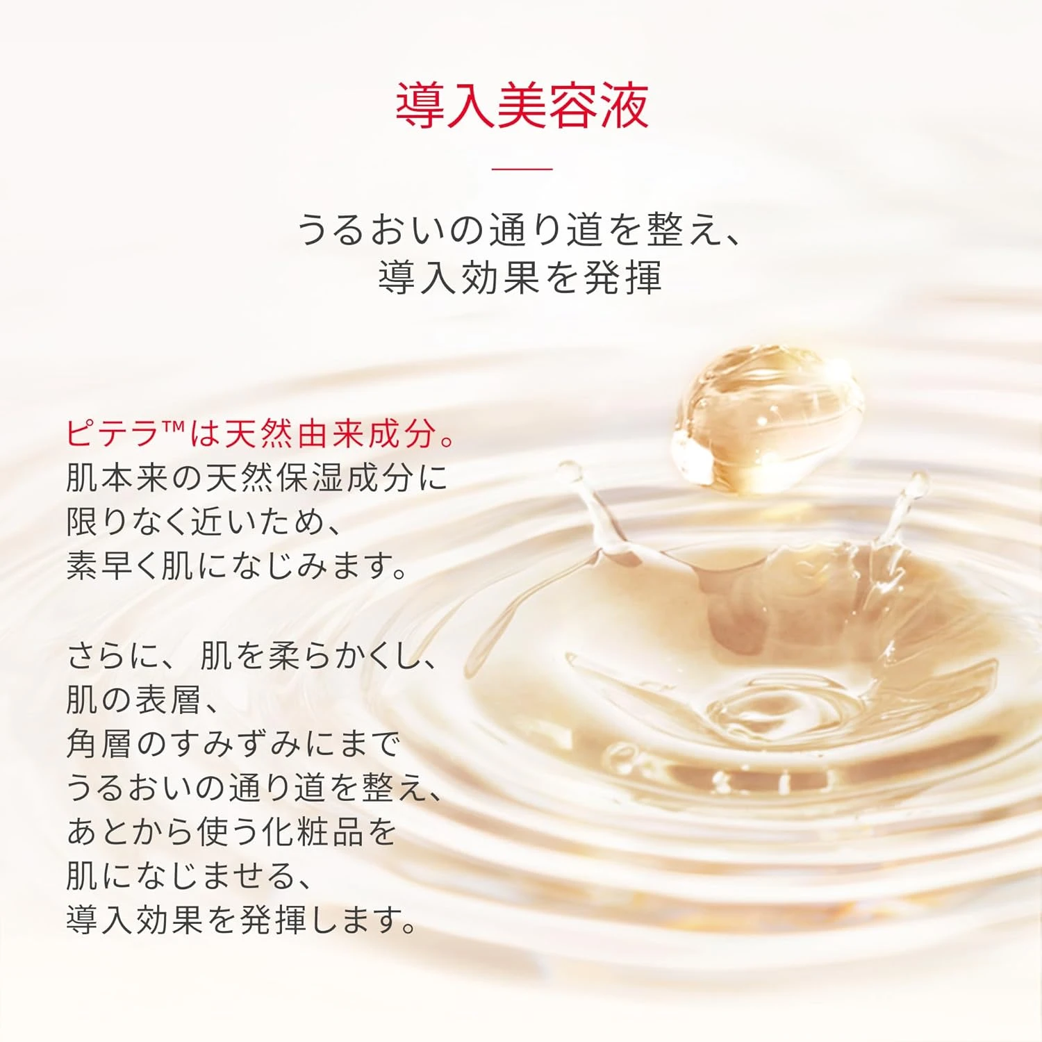 Nước thần SK-II Facial Treatment Essence Nhật Bản Nước thần SK-II Facial Treatment Essence Nhật Bản - Ảnh 16