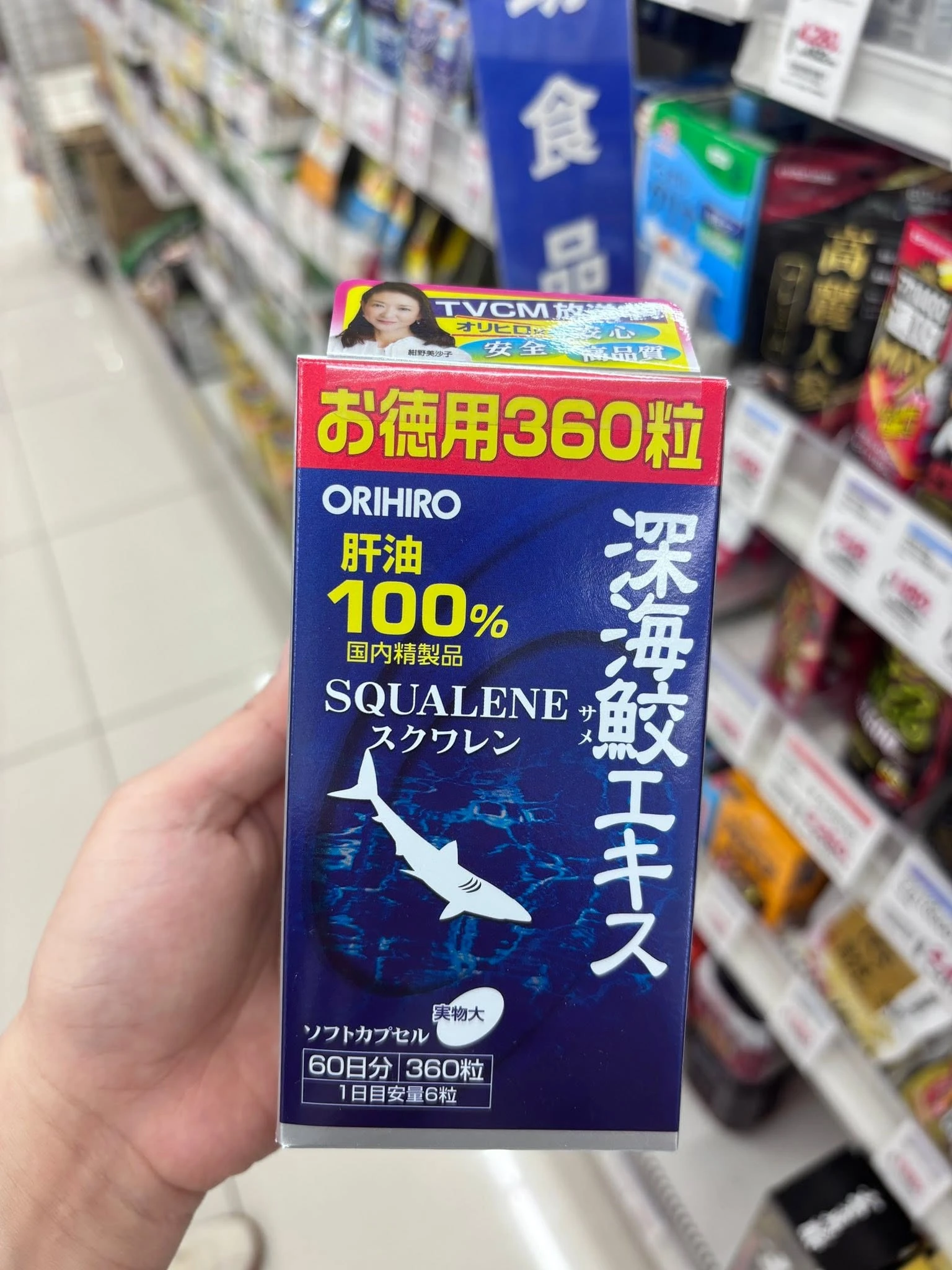 Viên Uống Dầu Gan Cá Mập Orihiro Deep Sea Shark Extract Squalene 100% Nhật Bản Viên Uống Dầu Gan Cá Mập Orihiro Deep Sea Shark Extract Squalene 100% Nhật Bản - Ảnh 5