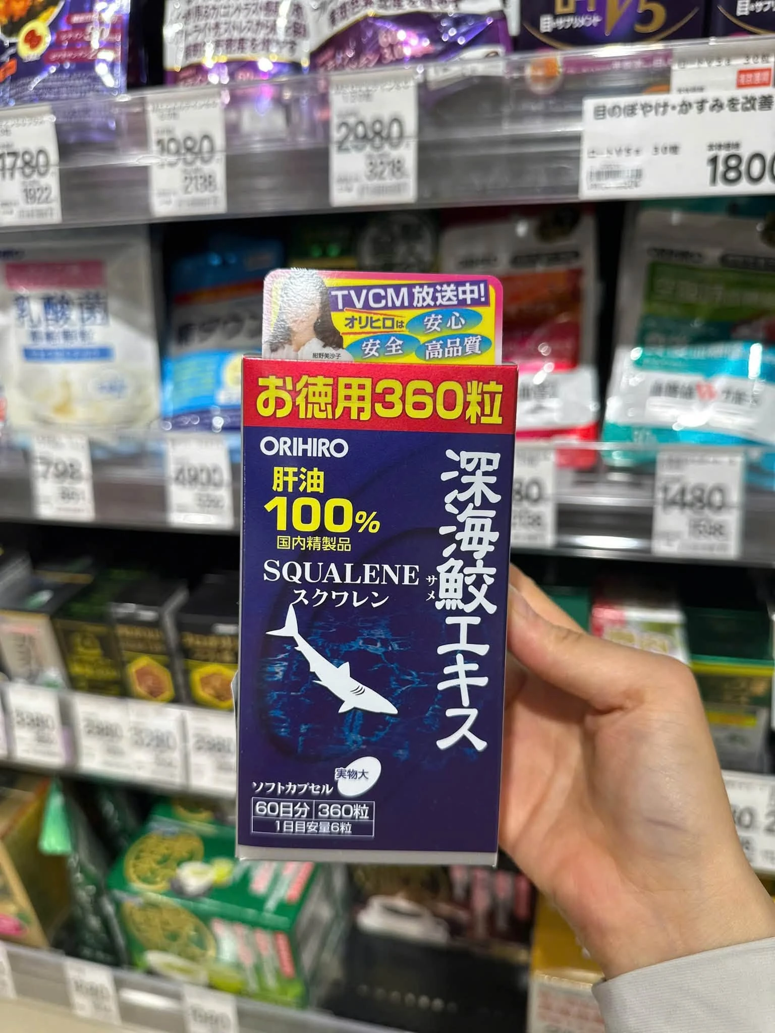 Viên Uống Dầu Gan Cá Mập Orihiro Deep Sea Shark Extract Squalene 100% Nhật Bản Viên Uống Dầu Gan Cá Mập Orihiro Deep Sea Shark Extract Squalene 100% Nhật Bản - Yêu Hàng Ngoại