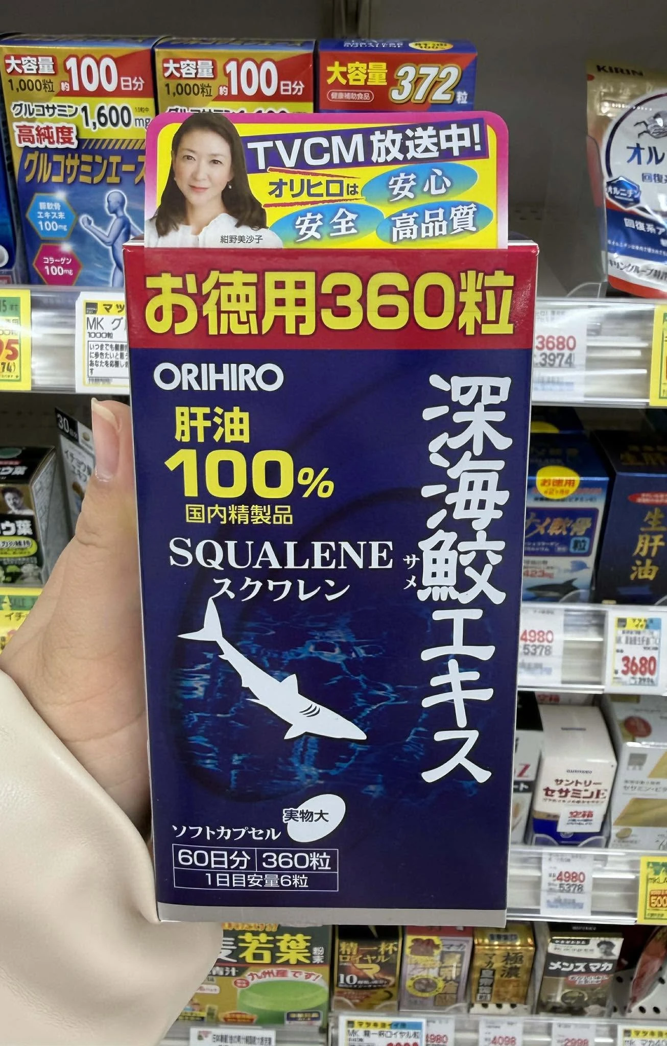 Viên Uống Dầu Gan Cá Mập Orihiro Deep Sea Shark Extract Squalene 100% Nhật Bản Viên Uống Dầu Gan Cá Mập Orihiro Deep Sea Shark Extract Squalene 100% Nhật Bản - Ảnh 8