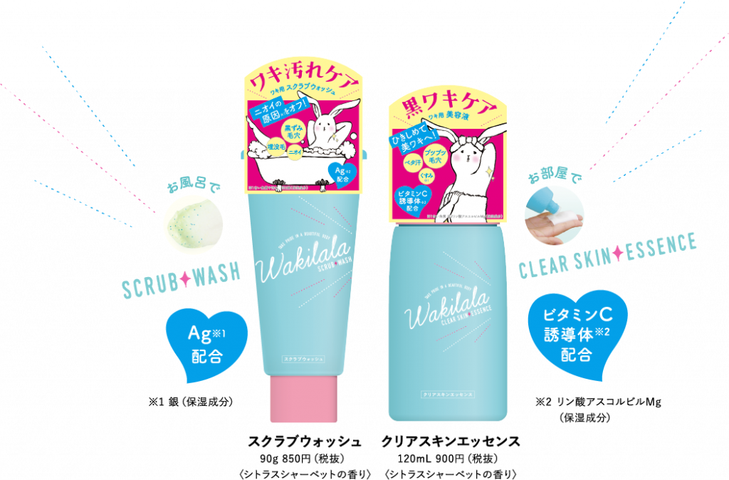 Kem tẩy tế bào chết & trắng da vùng nách Wakilala Clear Wash 90g Kem tẩy tế bào chết & trắng da vùng nách Wakilala Clear Wash 90g - Yêu Hàng Ngoại