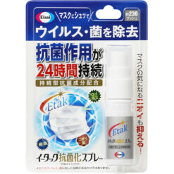 Xịt kháng khuẩn ETAK Eisai Nhật Bản