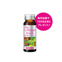 Alternative view of Nước uống The Collagen Shiseido Relacle Nhật Bản