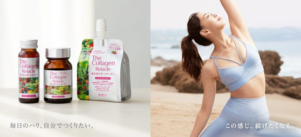 Nước uống The Collagen Shiseido Relacle Nhật Bản Nước uống The Collagen Shiseido Relacle Nhật Bản - Yêu Hàng Ngoại