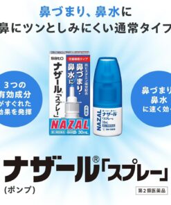Chai Xịt Mũi Hỗ Trợ Viêm Xoang Viêm Mũi Nazal Sato – Chai 30ml (Nhật Bản) Chai Xịt Mũi Hỗ Trợ Viêm Xoang Viêm Mũi Nazal Sato – Chai 30ml (Nhật Bản) - Yêu Hàng Ngoại