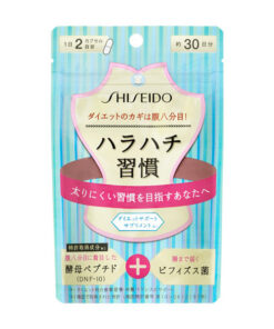Viên giảm mỡ bụng SHISEIDO YEAST & BIFIDOBACTERIA Nhật Bản