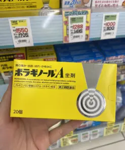 Viên Đặt Hỗ Trợ Trĩ Chữ A Borraginol A Suppositories Amato – Hộp 20 / 30 Viên (Nhật Bản)