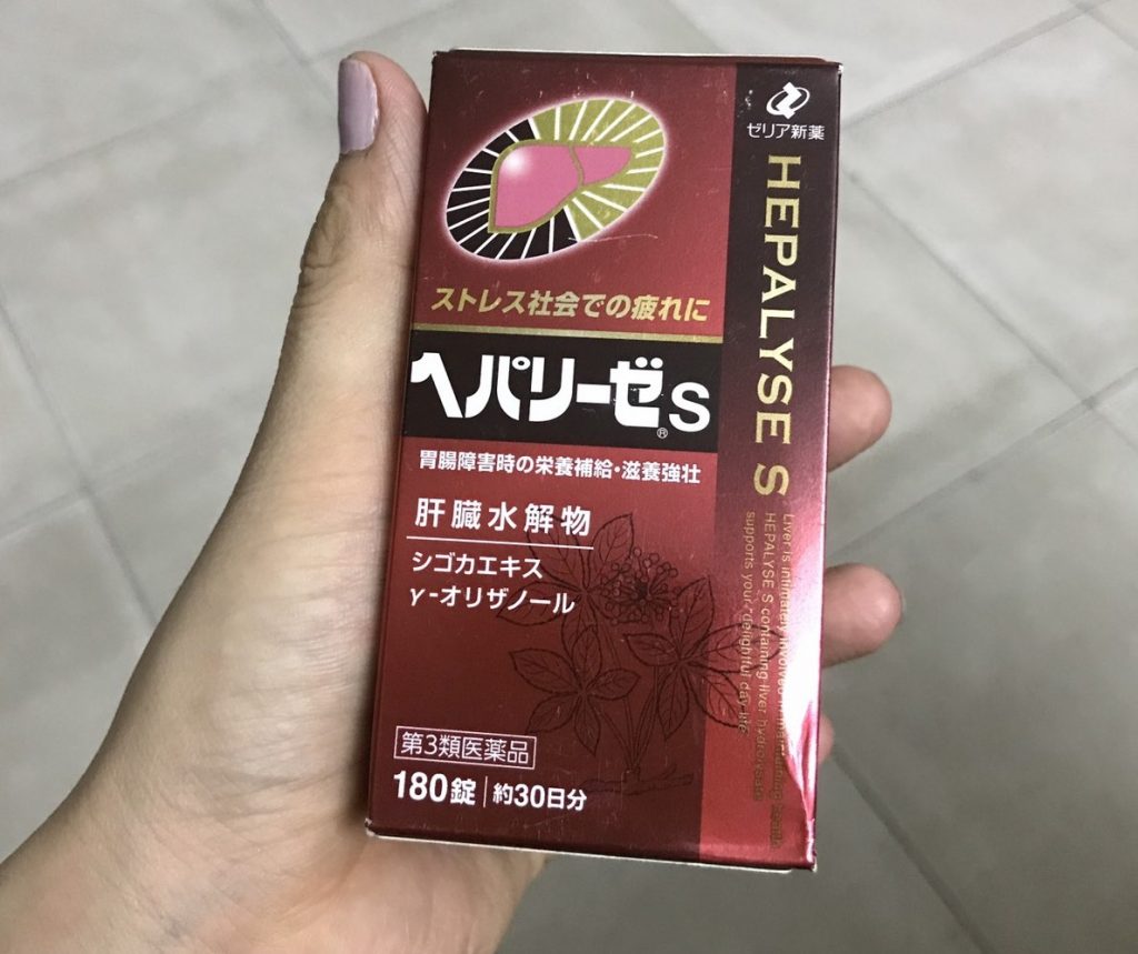 Viên uống bổ gan giải độc gan Hepalyse S Nhật Bản Viên uống bổ gan giải độc gan Hepalyse S Nhật Bản - Yêu Hàng Ngoại