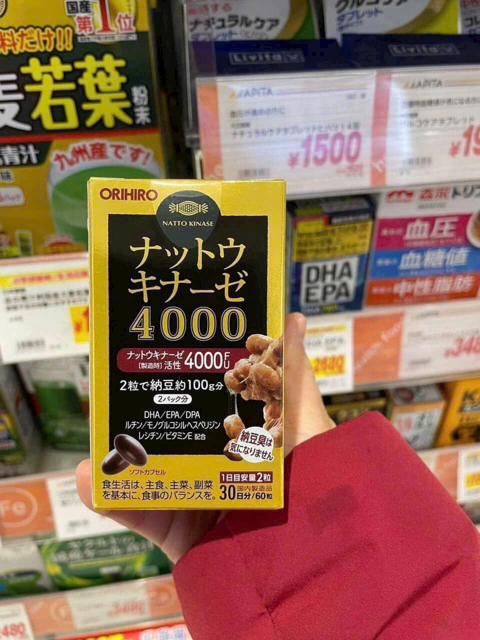 Viên Uống Hỗ Trợ Tim Mạch Orihiro Nattokinase 4000 FU Nhật Bản Hộp viên uống hỗ trợ tim mạch Orihiro Nattokinase 4000 FU màu vàng đen, hộp 60 viên nang mềm bổ sung DHA và EPA, nội địa Nhật Bản.