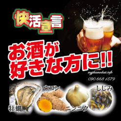 Alternative view of Viên Uống Tinh Chất Hàu – Tỏi – Nghệ Orihiro Nội Địa Nhật Bản