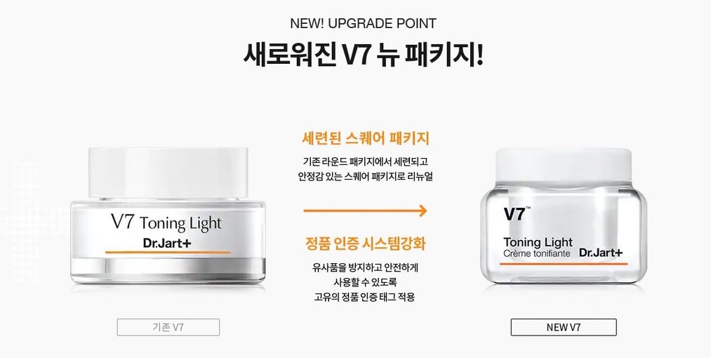 Kem dưỡng trắng tái tạo da Dr.Jart+ V7 Toning Light Hàn Quốc Kem dưỡng trắng tái tạo da Dr.Jart+ V7 Toning Light Hàn Quốc - Yêu Hàng Ngoại
