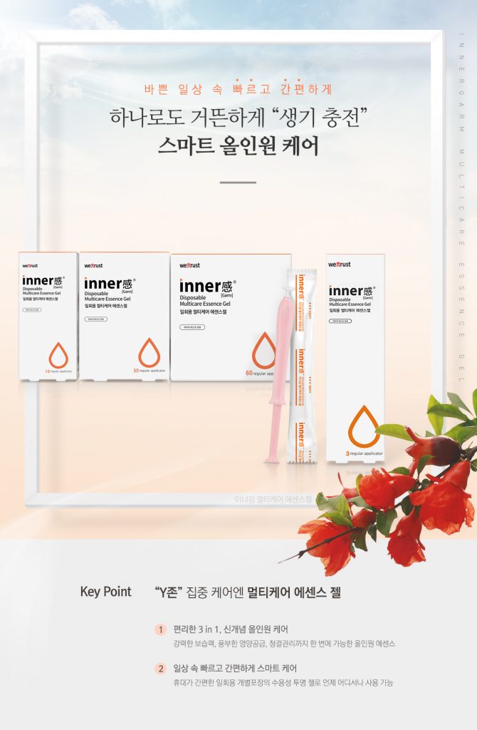 Gel phụ khoa vệ sinh vùng kín Wettrust Inner Hàn Quốc Gel phụ khoa vệ sinh vùng kín Wettrust Inner Hàn Quốc - Yêu Hàng Ngoại