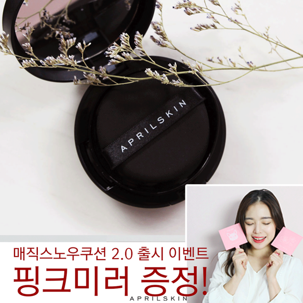 Phấn nước siêu che phủ April Skin Magic Snow Cushion Hàn Quốc Phấn nước siêu che phủ April Skin Magic Snow Cushion Hàn Quốc - Yêu Hàng Ngoại