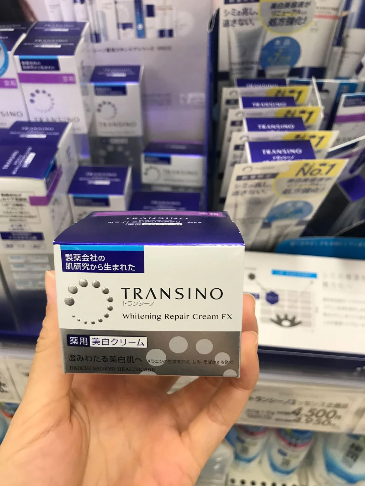 Kem Dưỡng Đêm Hỗ Trợ Mờ Nám Transino Whitening Repair Cream EX – Hũ 35g (Nhật Bản) Kem Dưỡng Đêm Hỗ Trợ Mờ Nám Transino Whitening Repair Cream EX – Hũ 35g (Nhật Bản) - Ảnh 8
