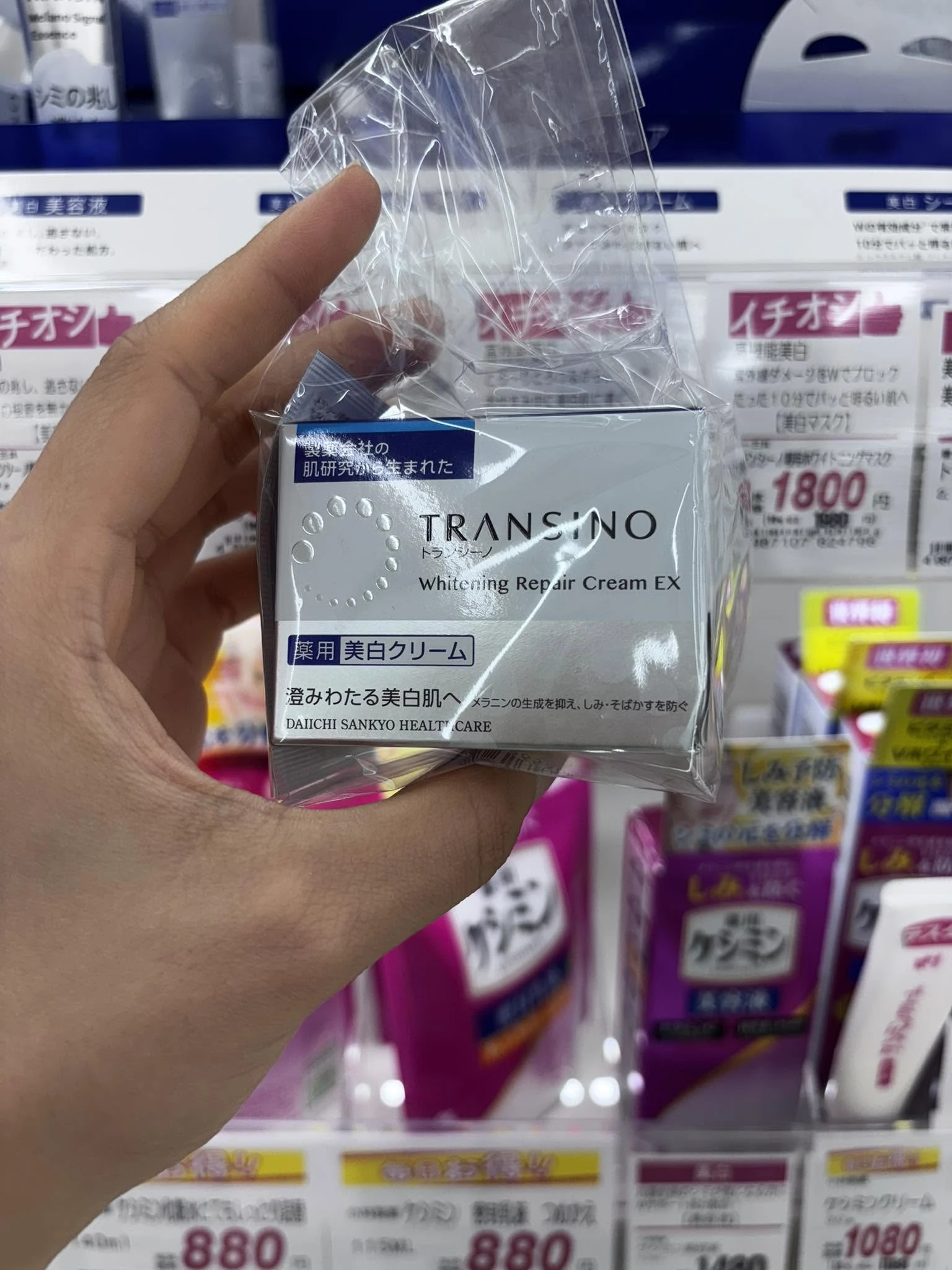 Kem Dưỡng Đêm Hỗ Trợ Mờ Nám Transino Whitening Repair Cream EX – Hũ 35g (Nhật Bản) Kem Dưỡng Đêm Hỗ Trợ Mờ Nám Transino Whitening Repair Cream EX – Hũ 35g (Nhật Bản) - Ảnh 6