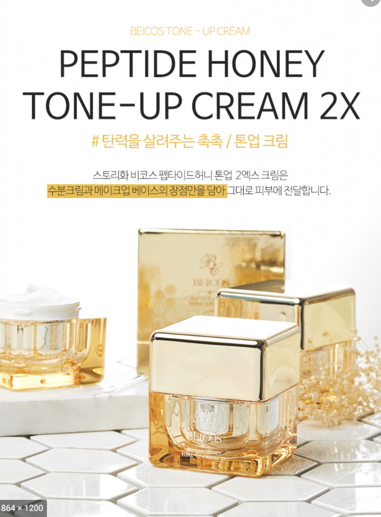 Kem dưỡng da kích trắng Beicos Peptide Honey Tone Up Cream 2X Hàn Quốc Kem dưỡng da kích trắng Beicos Peptide Honey Tone Up Cream 2X Hàn Quốc - Yêu Hàng Ngoại