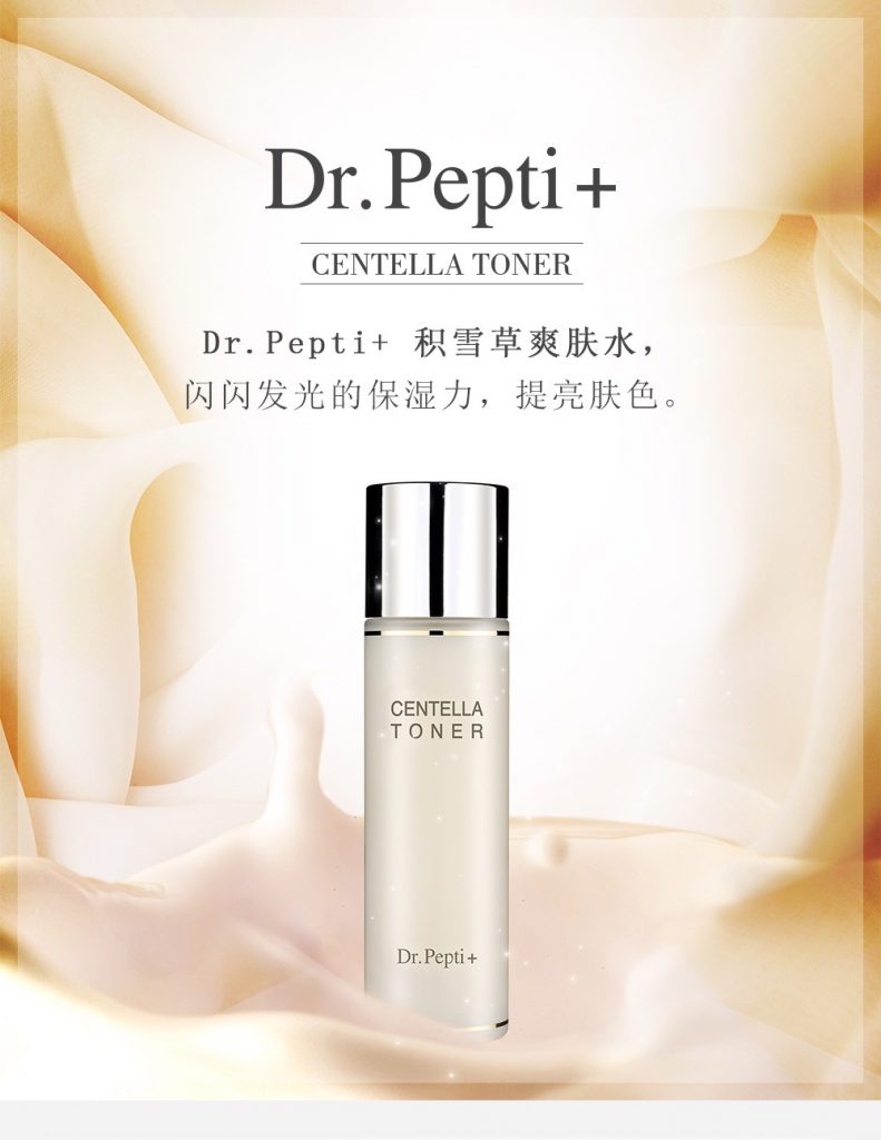 Nước hoa hồng Dr.Pepti+ CENTELLA Toner Hàn Quốc Nước hoa hồng Dr.Pepti+ CENTELLA Toner Hàn Quốc - Yêu Hàng Ngoại