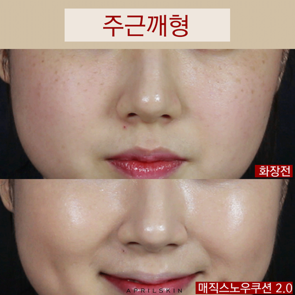 Phấn nước siêu che phủ April Skin Magic Snow Cushion Hàn Quốc Phấn nước siêu che phủ April Skin Magic Snow Cushion Hàn Quốc - Yêu Hàng Ngoại