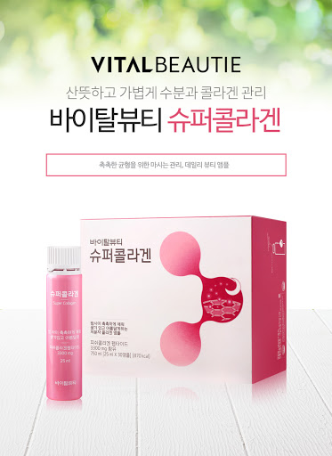 Nước uống VB Collagen Vital Beautie Super Hàn Quốc Nước uống VB Collagen Vital Beautie Super Hàn Quốc - Yêu Hàng Ngoại