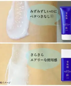 Gel & Sữa Chống Nắng Dưỡng Trắng Kose Sekkisei Skincare UV Defense Essence N SPF50+ PA++++ Gel & Sữa Chống Nắng Dưỡng Trắng Kose Sekkisei Skincare UV Defense Essence N SPF50+ PA++++ - Yêu Hàng Ngoại