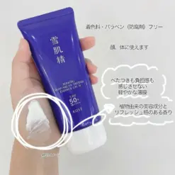Gel & Sữa Chống Nắng Dưỡng Trắng Kose Sekkisei Skincare UV Defense Essence N SPF50+ PA++++ Gel & Sữa Chống Nắng Dưỡng Trắng Kose Sekkisei Skincare UV Defense Essence N SPF50+ PA++++ - Yêu Hàng Ngoại