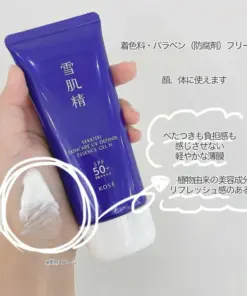 Gel & Sữa Chống Nắng Dưỡng Trắng Kose Sekkisei Skincare UV Defense Essence N SPF50+ PA++++ Gel & Sữa Chống Nắng Dưỡng Trắng Kose Sekkisei Skincare UV Defense Essence N SPF50+ PA++++ - Yêu Hàng Ngoại