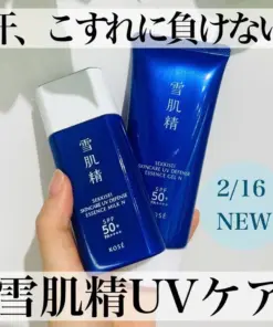 Gel & Sữa Chống Nắng Dưỡng Trắng Kose Sekkisei Skincare UV Defense Essence N SPF50+ PA++++ Gel & Sữa Chống Nắng Dưỡng Trắng Kose Sekkisei Skincare UV Defense Essence N SPF50+ PA++++ - Yêu Hàng Ngoại