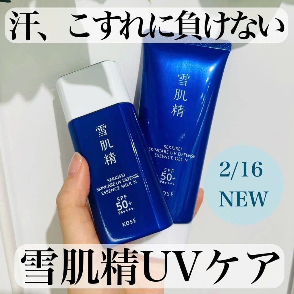Gel & Sữa Chống Nắng Dưỡng Trắng Kose Sekkisei Skincare UV Defense Essence N SPF50+ PA++++ Gel & Sữa Chống Nắng Dưỡng Trắng Kose Sekkisei Skincare UV Defense Essence N SPF50+ PA++++ - Ảnh 7