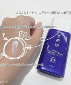 Gel & Sữa Chống Nắng Dưỡng Trắng Kose Sekkisei Skincare UV Defense Essence N SPF50+ PA++++ Gel & Sữa Chống Nắng Dưỡng Trắng Kose Sekkisei Skincare UV Defense Essence N SPF50+ PA++++ - Yêu Hàng Ngoại