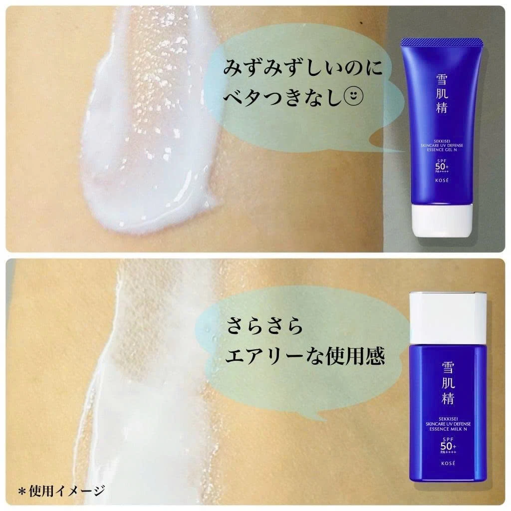 Gel & Sữa Chống Nắng Dưỡng Trắng Kose Sekkisei Skincare UV Defense Essence N SPF50+ PA++++ Gel & Sữa Chống Nắng Dưỡng Trắng Kose Sekkisei Skincare UV Defense Essence N SPF50+ PA++++ - Ảnh 9