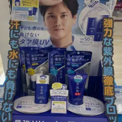 Alternative view of Gel & Sữa Chống Nắng Dưỡng Trắng Kose Sekkisei Skincare UV Defense Essence N SPF50+ PA++++