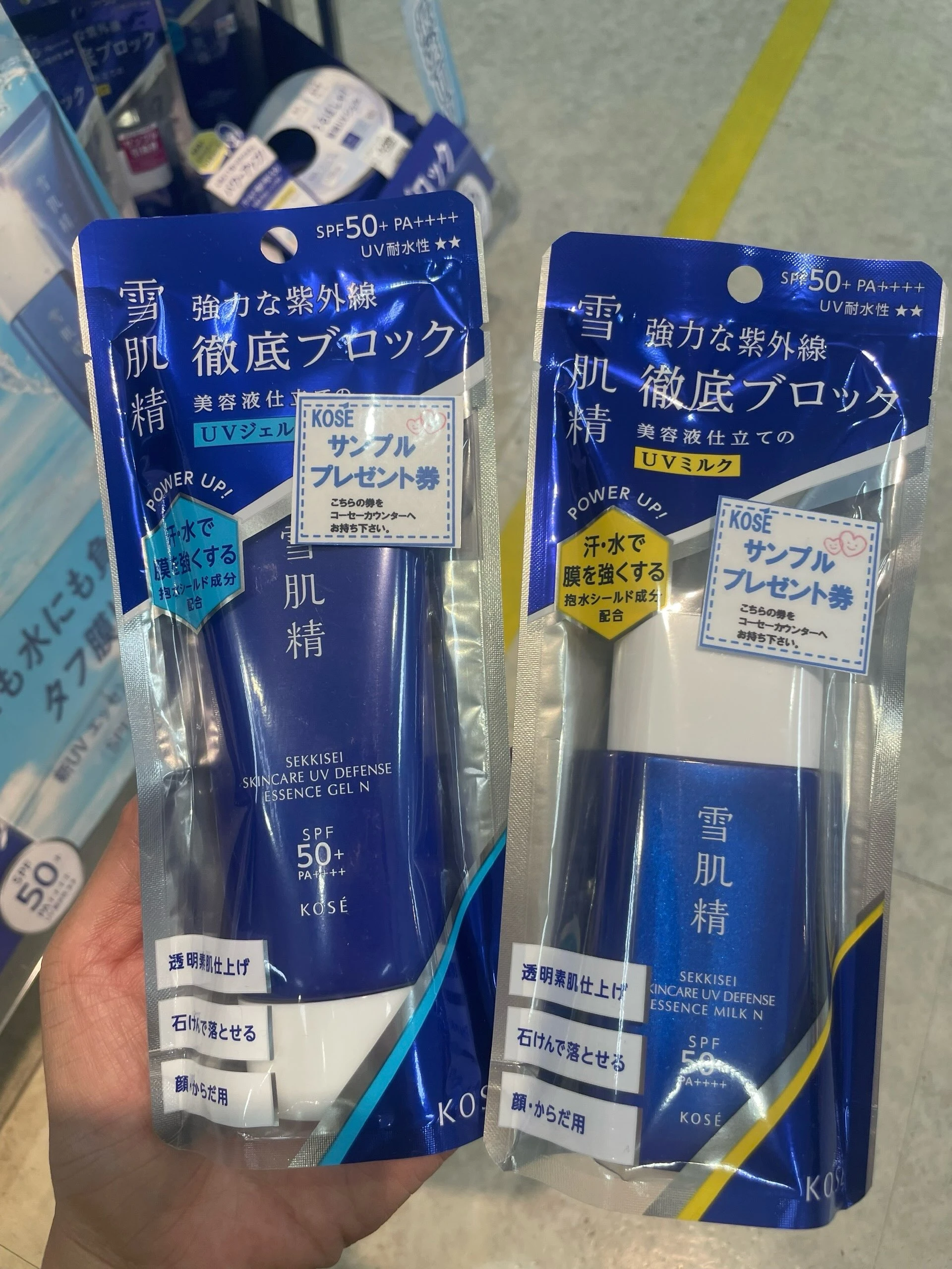 Gel & Sữa Chống Nắng Dưỡng Trắng Kose Sekkisei Skincare UV Defense Essence N SPF50+ PA++++ Gel & Sữa Chống Nắng Dưỡng Trắng Kose Sekkisei Skincare UV Defense Essence N SPF50+ PA++++