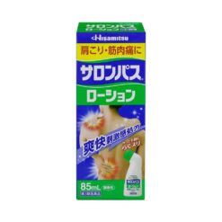 Chai lăn xoa bóp Salonpas Hisamitsu Nhật Bản