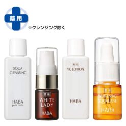 Bộ mỹ phẩm dưỡng da HABA mini Nhật Bản