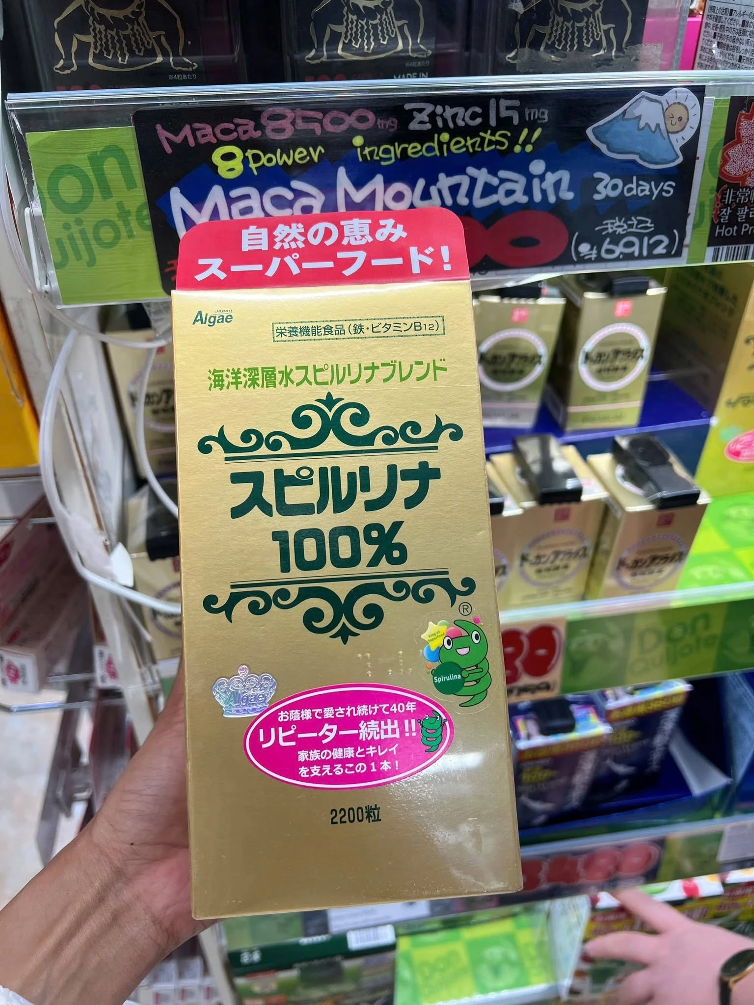 Viên Uống Tảo Xoắn Spirulina Japan Algae 100% – Hộp 2200 Viên (Nhật Bản) Viên Uống Tảo Xoắn Spirulina Japan Algae 100% – Hộp 2200 Viên (Nhật Bản) - Yêu Hàng Ngoại