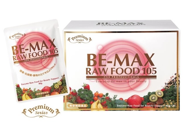 Bột rau củ giảm cân Be-max Raw Food 105 For Professionals Nhật Bản Bột rau củ giảm cân Be-max Raw Food 105 For Professionals Nhật Bản - Yêu Hàng Ngoại