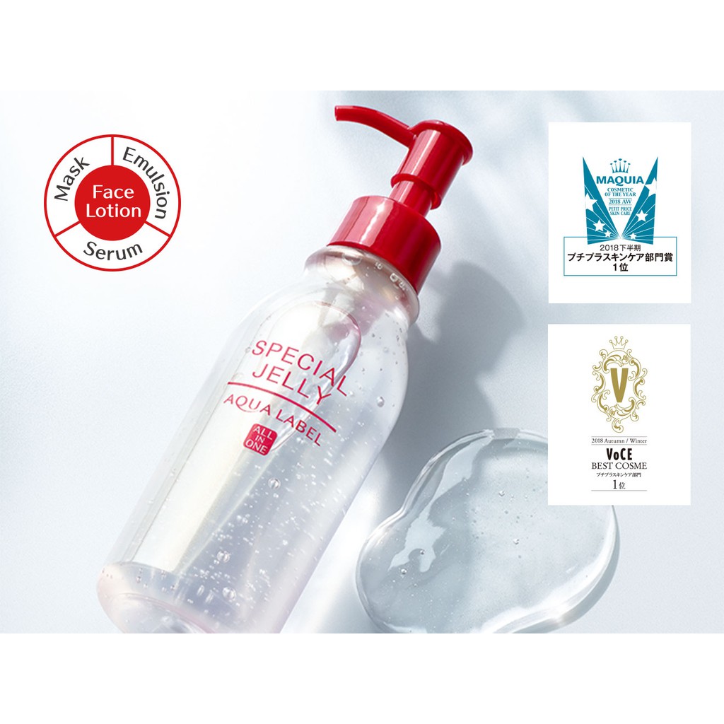 Gel dưỡng da Shiseido Aqualabel Special Jelly All In One Nhật Bản Gel dưỡng da Shiseido Aqualabel Special Jelly All In One Nhật Bản - Yêu Hàng Ngoại